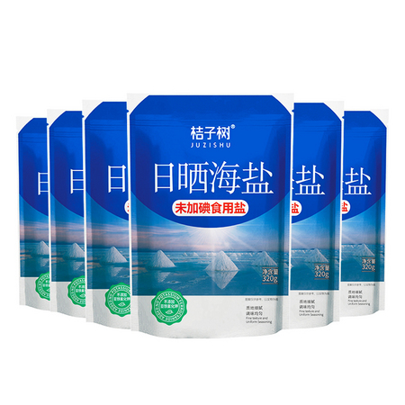 桔子树 未加碘食用盐 320g*6袋