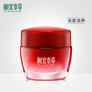 相宜本草 红石榴鲜活亮白面霜50g 39元包邮 重回历史低价