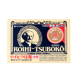 日本原装进口 nichiban 温感止痛贴 156片