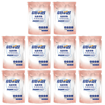 氧伴侣 内衣裤专用泡洗粉 1公斤*10袋