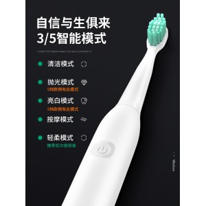 优巴仑 充电款 杜邦软刷毛 超声波电动牙刷