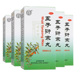 同仁堂 五子衍宗丸 男子肾虚/早泄 60g*5盒