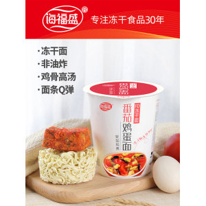 小米生态链 和厨 多口味FD冻干方便面杯装组合 62g*5杯