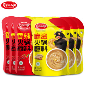草原红太阳 香辣/麻酱火锅蘸料120g*6袋