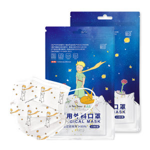 超亚 小王子联名款 成人/儿童 医用外科口罩 50只