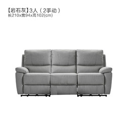 KUKa 顾家家居 KG.066 科技布沙发组合 三人位