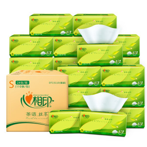 心相印家用抽纸3层110抽 30包