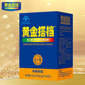 黄金搭档 中老年多维矿物质片