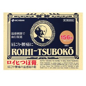 日本原装进口 nichiban 温感止痛贴 156片