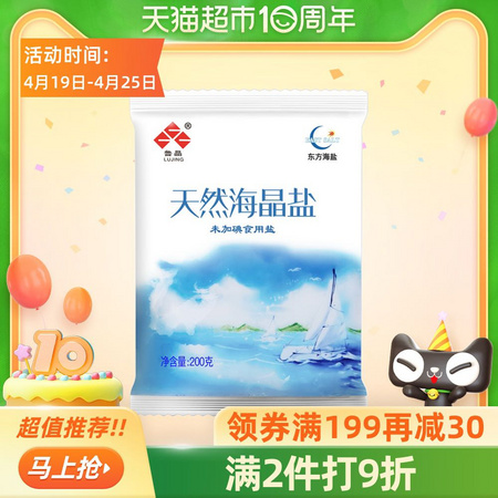 LUJING 鲁晶 好丽友 巧克力派30枚1020g