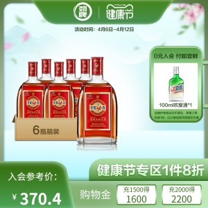 劲牌 参茸劲酒 38度 500ml*6瓶 多种名贵中药材