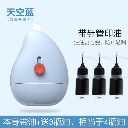 保密乱码印章 送2瓶印油