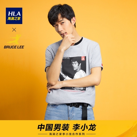 HLA 海澜之家 HNTBJ2R233A 男士T恤