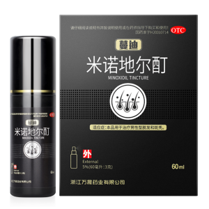 临床认证有效 蔓迪 米诺地尔酊溶液 防脱生发喷剂 30ml