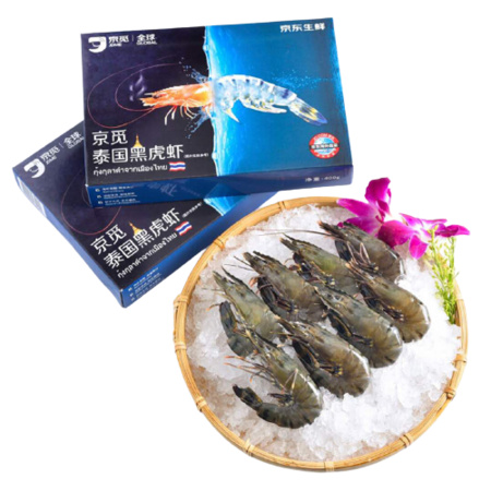 超值商超日：京东生鲜 活冻黑虎虾 400g