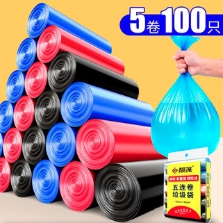 靓涤 平口垃圾袋 45*50cm 100只