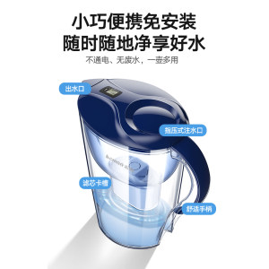 志高 便捷式过滤净水壶