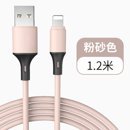 SENNO 玄诺 Type-C/苹果 液态硅胶3A快充数据线 多色可选 1.2米