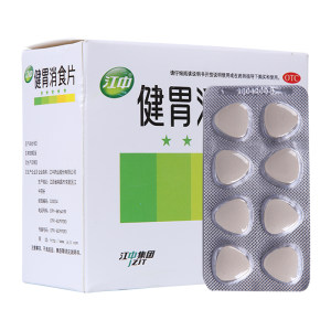 家中常备 江中 健胃消食片 64片*4盒