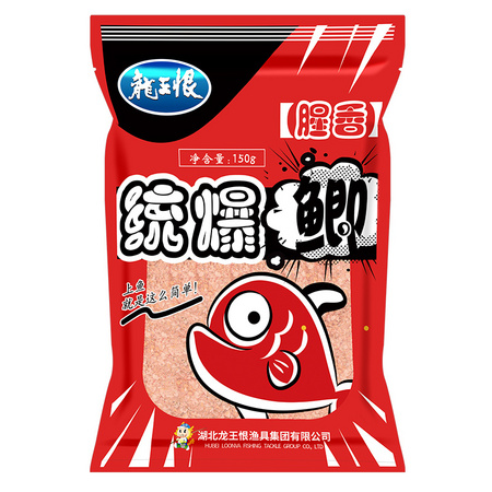 LOONVA 龙王恨 统爆鲫鱼饵 3包装 450g