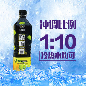 花刺猬 浓缩桂花味酸梅膏 2斤