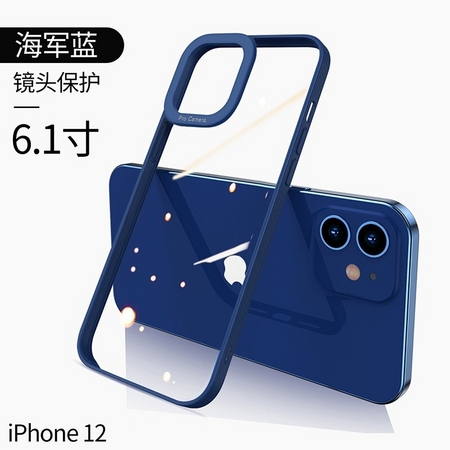 Greyes 观悦 苹果 12系列 透明手机壳