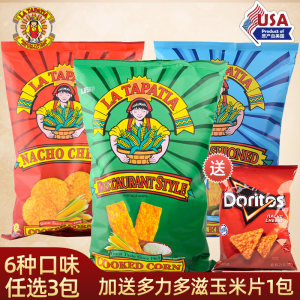 美国进口 墨西哥少女 高温烘焙非油炸玉米片 283.5g*3袋