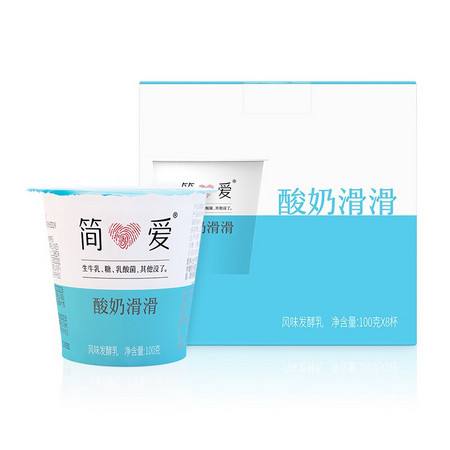 简爱 酸奶滑滑 100g*8杯