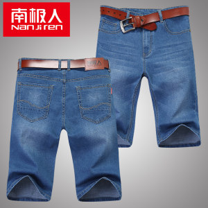 南极人 直筒牛仔短裤 2条