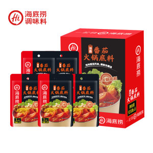 海底捞 火锅底料120*5包 送5包零食