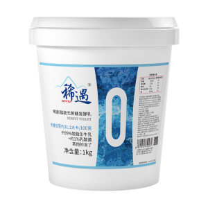 稀遇 新疆 脱脂酸奶 2斤大桶 乳含量≥99% 0脂0糖0添加