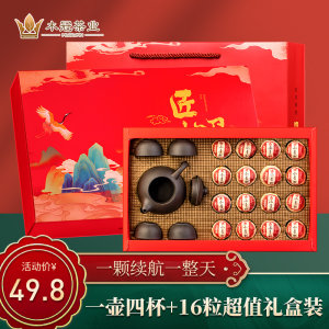 木冠 新会生晒小青柑 6年陈宫廷普洱茶 160g 礼盒装 39.8元包邮