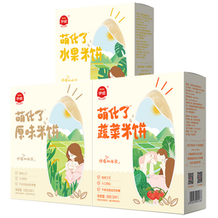 Eastwes 伊威 宝宝米饼*3盒装