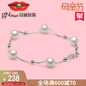 京润珍珠 遇见 S925银 镶白色淡水珍珠手链 6-7mm 18cm