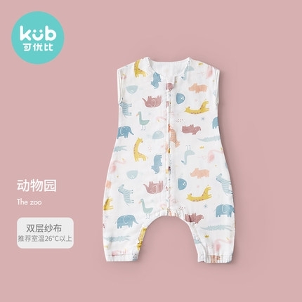 kub 可优比 婴儿薄款纱布睡袋