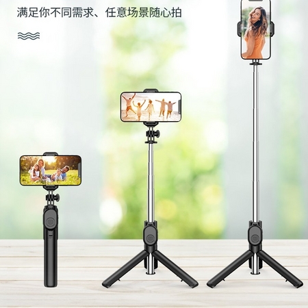 MOLIDA 摩丽达 蓝牙手机一体式自拍杆
