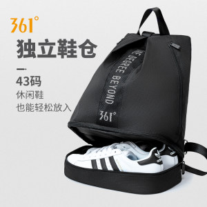 361° 干湿分离防水游泳包