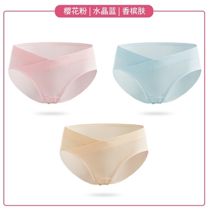 摇篮兔 孕妇低腰内裤 3条