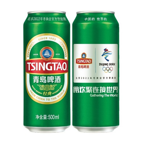 88VIP：TSINGTAO 青岛啤酒 经典10度 500ml*24听