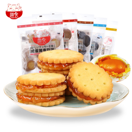 滋食 麦芽夹心饼干 100g*5袋