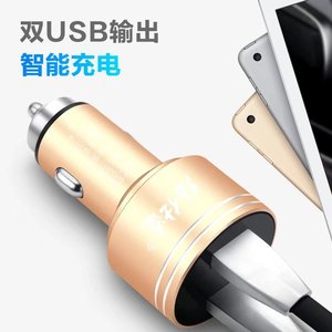 迪特玛 车内点烟器转换插头 手机快充 送数据线