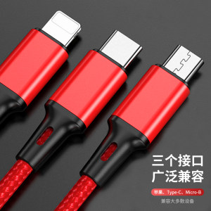 聚电猫 苹果安卓手机一拖三快充数据线 1.2米