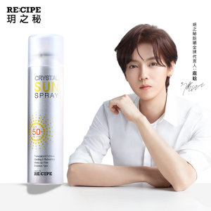 RECIPE 第三代 水晶防晒喷雾 180ml