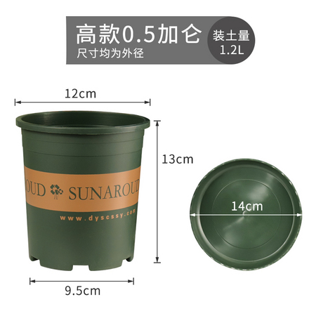AIXY 塑料加仑盆 无托盘 1.2L*3个装