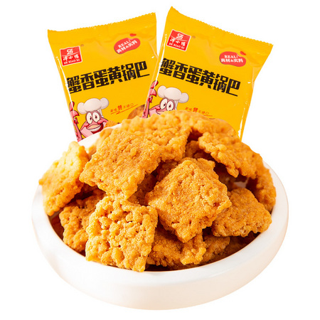 泽小惜 蟹黄锅巴 蟹香咸蛋黄味 糯米锅巴500g整箱
