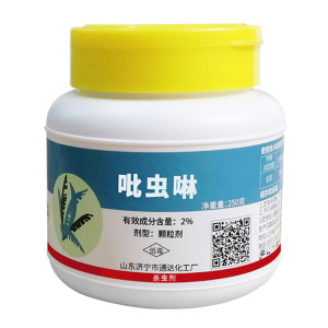 多肉专用不伤花小白药植物杀虫剂