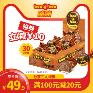 墨西哥进口 bonobon 蹦蹦 花生慕斯夹心巧克力 15g*30粒 34.9元包邮 小降5元