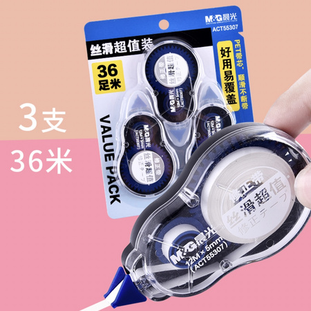 M&G 晨光 ACT55307 耐摔修正带 3支装 36m