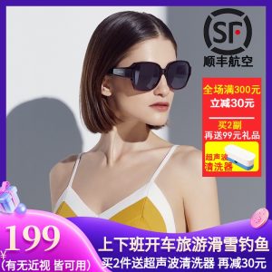 One&One 近视偏光太阳镜 直接套在近视架上 184元包顺丰