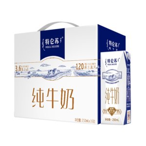 特仑苏 纯牛奶 250ml*16盒